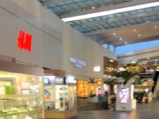 Acuden autoridades a plaza «Las Américas» de Cancún por reporte de fuga de gas